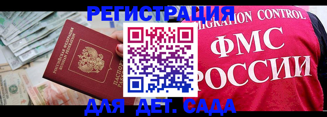 пропишу в квартире в Магаданской области